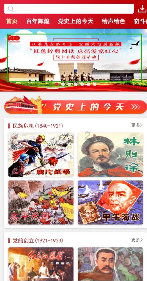 haha体育平台