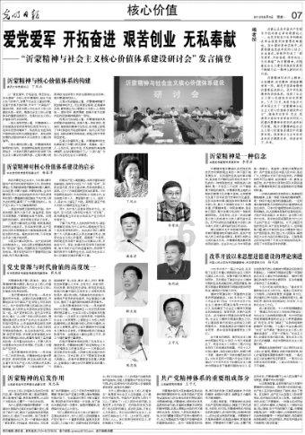 了解知识星球平台梦见生了个男孩,送人了,送给曹操了?,获取精彩知识分享