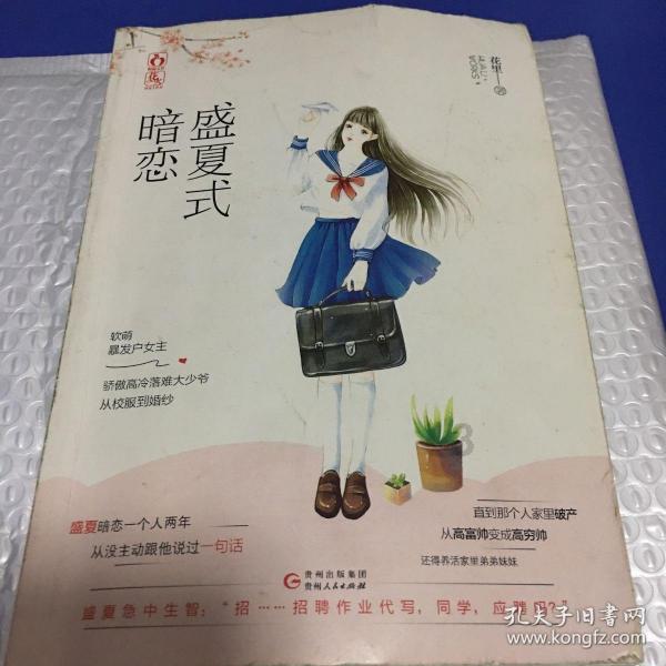 社恐的人,选择什么职业比较好?-专业的问答网站
